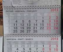 Дизайн календарей